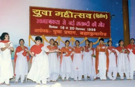 National Youth Festivals