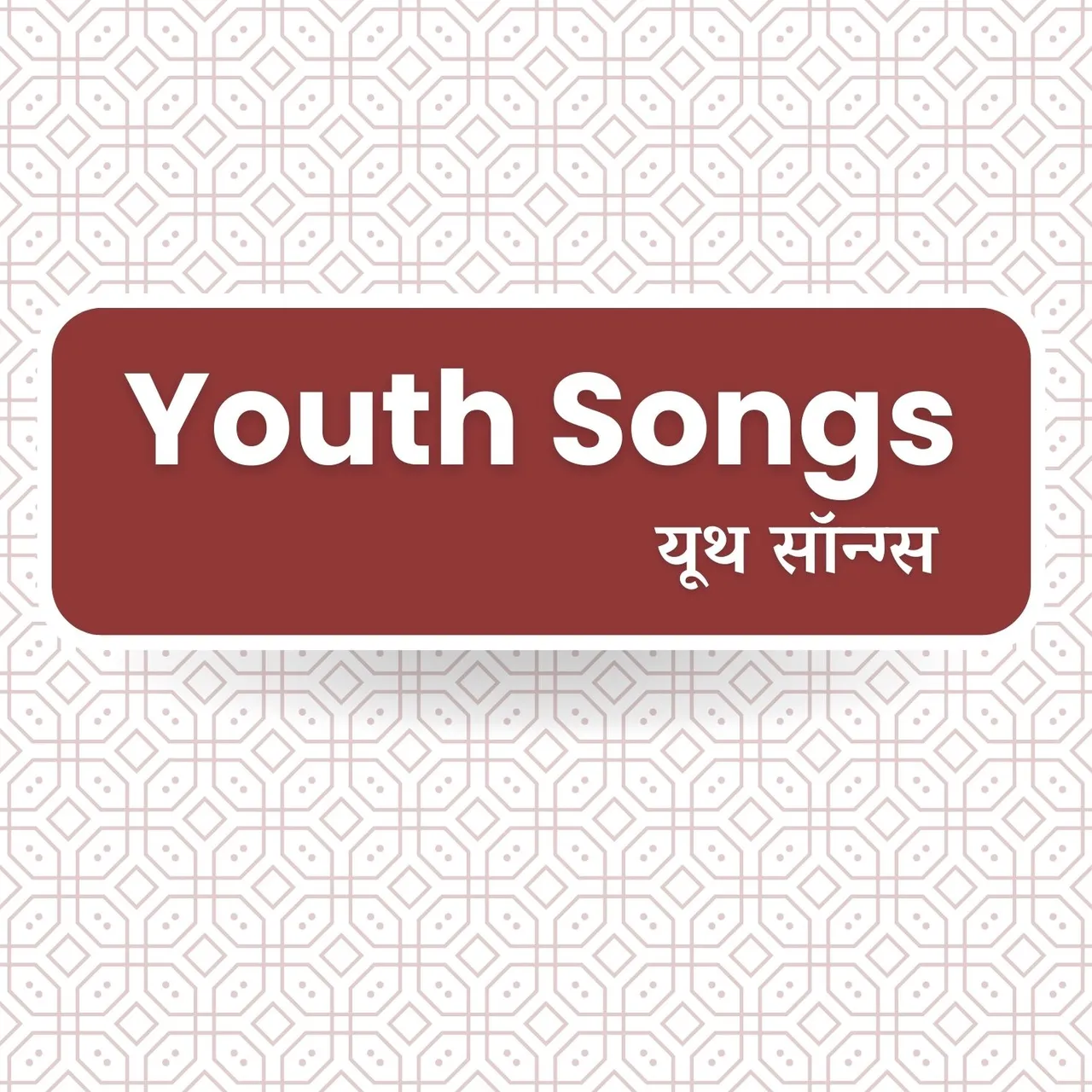 Shivbaba Ko Lagte Pyare