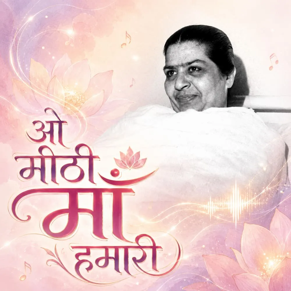 O Mithi Maa Humari Mamma