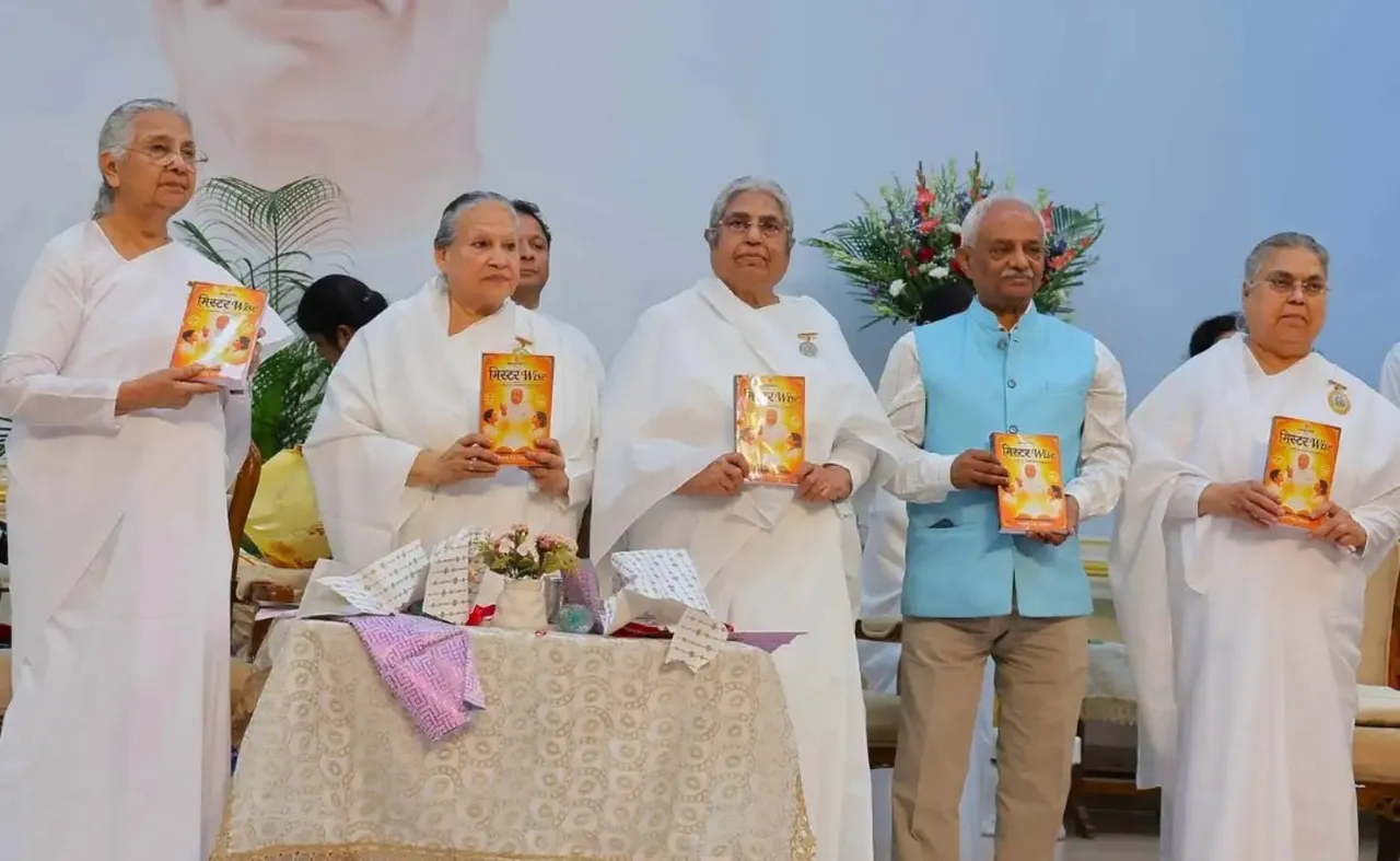 राजयोगी बी.के. बृजमोहन भाई जी की पुण्यतिथि पर स्नेहांजलि सभा, दो पुस्तकों का विमोचन राजयोगी बी.के. बृजमोहन भाई जी की पुण्यतिथि पर स्नेहांजलि सभा, दो पुस्तकों का विमोचन