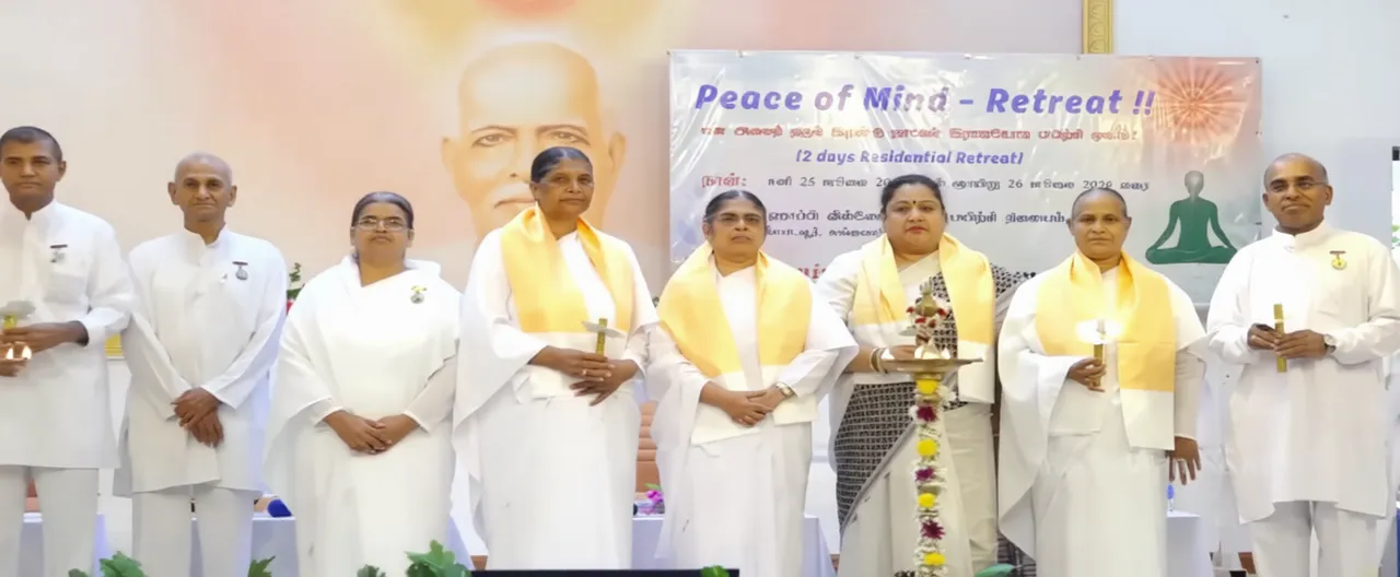 चेन्नई के हैप्पी विलेज रिट्रीट सेंटर में दो दिवसीय 'पीस ऑफ माइंड रिट्रीट' का सफल आयोजन चेन्नई के हैप्पी विलेज रिट्रीट सेंटर में दो दिवसीय 'पीस ऑफ माइंड रिट्रीट' का सफल आयोजन