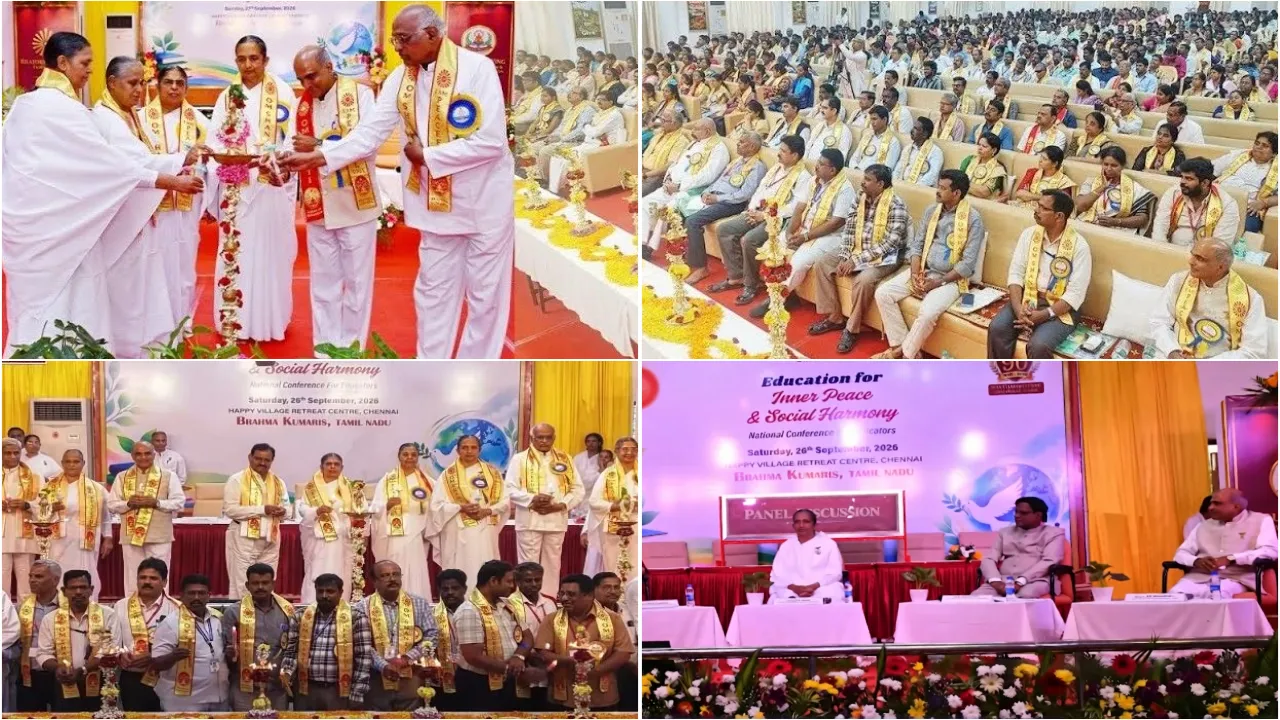 चेन्नई में राष्ट्रीय शिक्षाविद् सम्मेलन, शिक्षा में आंतरिक शांति और सामाजिक सद्भाव पर मंथन