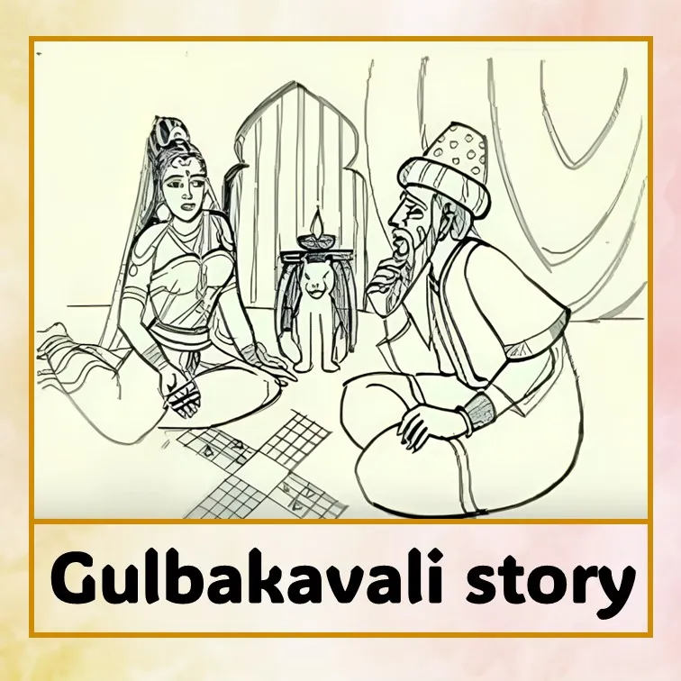 gulbakavali - Eng.jpg