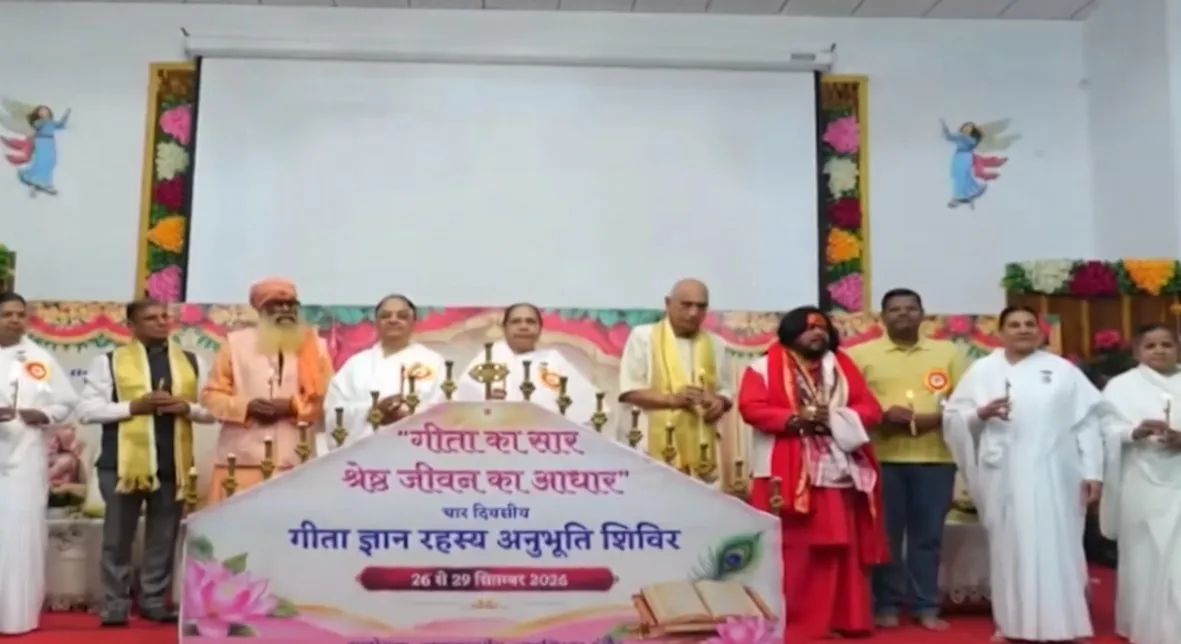 इंदौर के ज्ञान शिखर में “गीता का सार – श्रेष्ठ जीवन का आधार” शिविर का शुभारंभ