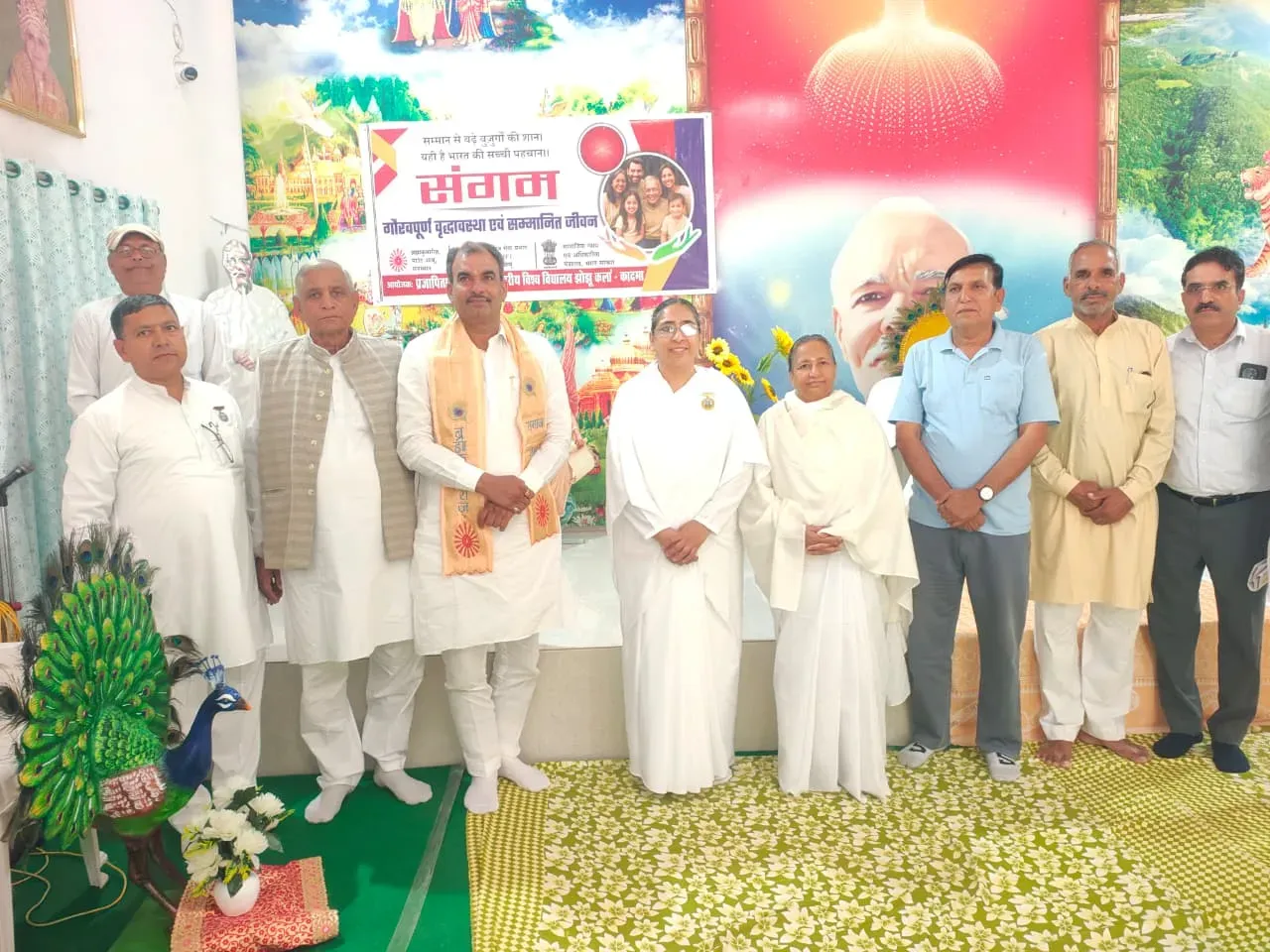 झोझू कलां द्वारा संगम - गौरवपूर्ण वृद्धावस्था एवं सम्मानित जीवन कार्यक्रम में माननीय अतिथि का शुभ आगमन