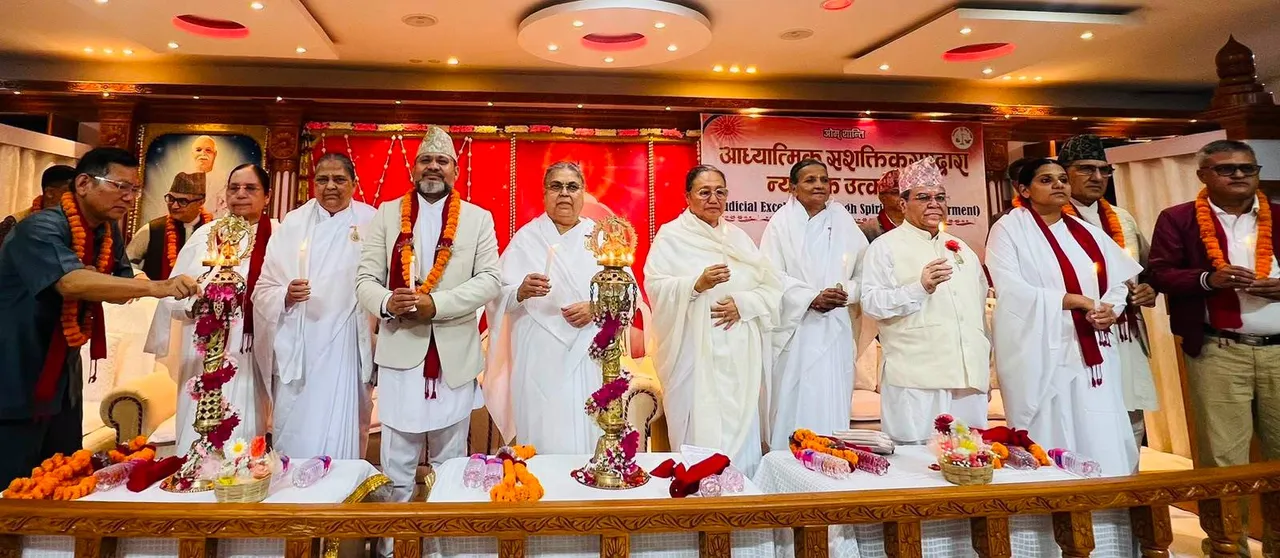 आध्यात्मिक सशक्तिकरण द्वारा न्यायिक उत्कृष्टता पर विशेष कार्यक्रम, पोखरा में 200 से अधिक न्यायिक एवं कानूनी विशेषज्ञों की सहभागिता आध्यात्मिक सशक्तिकरण द्वारा न्यायिक उत्कृष्टता पर विशेष कार्यक्रम, पोखरा में 200 से अधिक न्यायिक एवं कानूनी विशेषज्ञों की सहभागिता