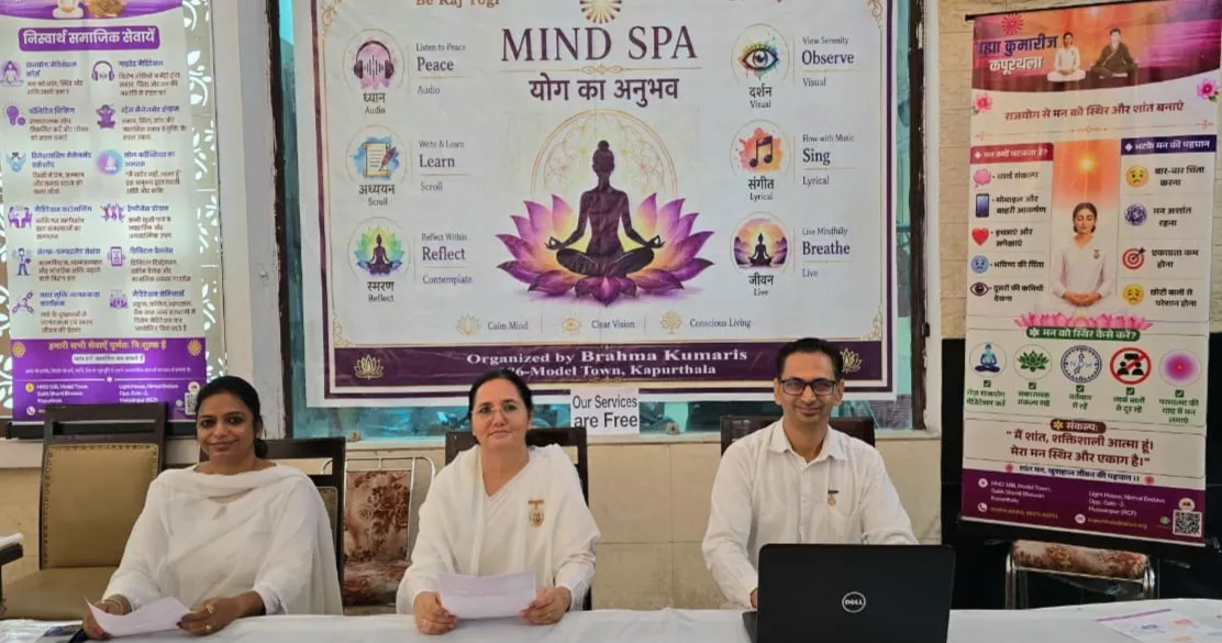 कपूरथला प्रदर्शनी में ब्रह्माकुमारीज़ का ‘माइंड स्पा’ स्टॉल बना विशेष आकर्षण का केंद्र।
