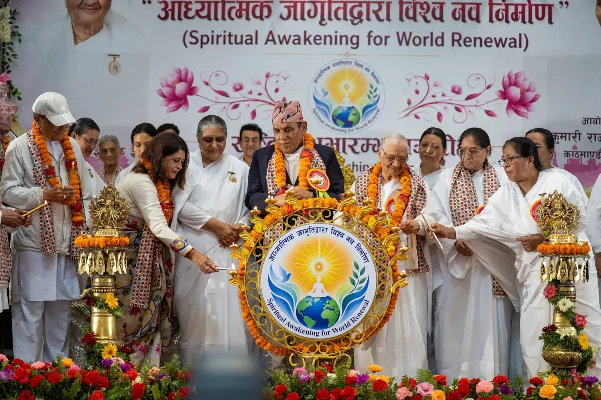 काठमांडू में “आध्यात्मिक जागृति द्वारा विश्व नवनिर्माण” राष्ट्रीय शुभारंभ समारोह भव्य रूप से सम्पन्न