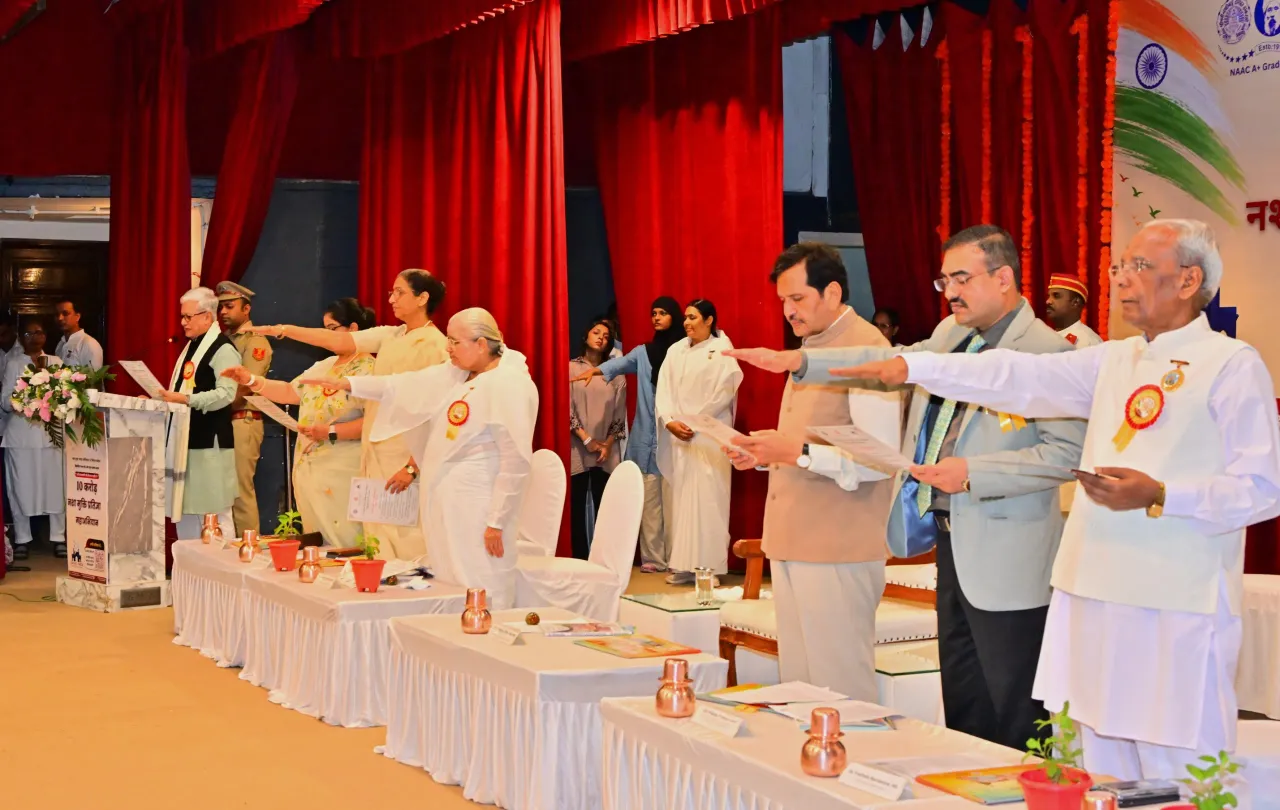महाराष्ट्र के राज्यपाल श्री जिष्णु देव वर्मा की उपस्थिति में नशा मुक्ति प्रतिज्ञा अभियान का शुभारंभ महाराष्ट्र के राज्यपाल श्री जिष्णु देव वर्मा की उपस्थिति में नशा मुक्ति प्रतिज्ञा अभियान का शुभारंभ