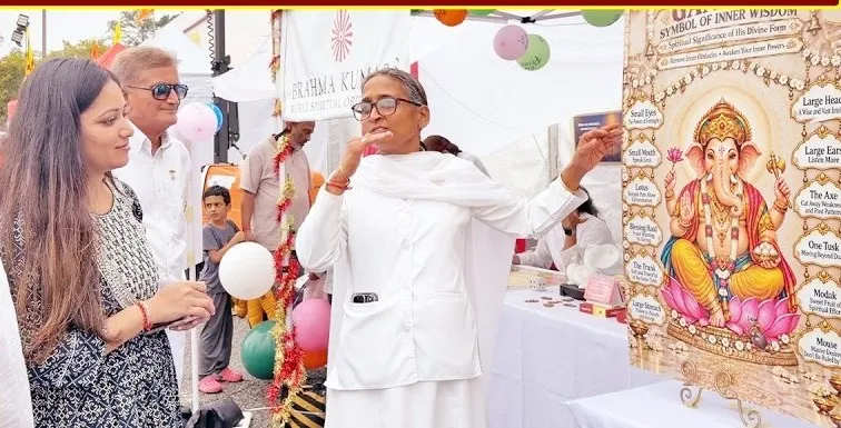 न्यू जर्सी में गणेश उत्सव में गूंजा राजयोग और सकारात्मक जीवनशैली का संदेश न्यू जर्सी में गणेश उत्सव में गूंजा राजयोग और सकारात्मक जीवनशैली का संदेश