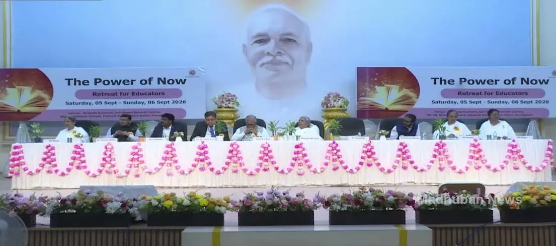 ओआरसी में राष्ट्रीय शिक्षाविद सम्मेलन में एआई के दौर में आध्यात्मिक एवं नैतिक मूल्यों पर जोर ओआरसी में राष्ट्रीय शिक्षाविद सम्मेलन में एआई के दौर में आध्यात्मिक एवं नैतिक मूल्यों पर जोर