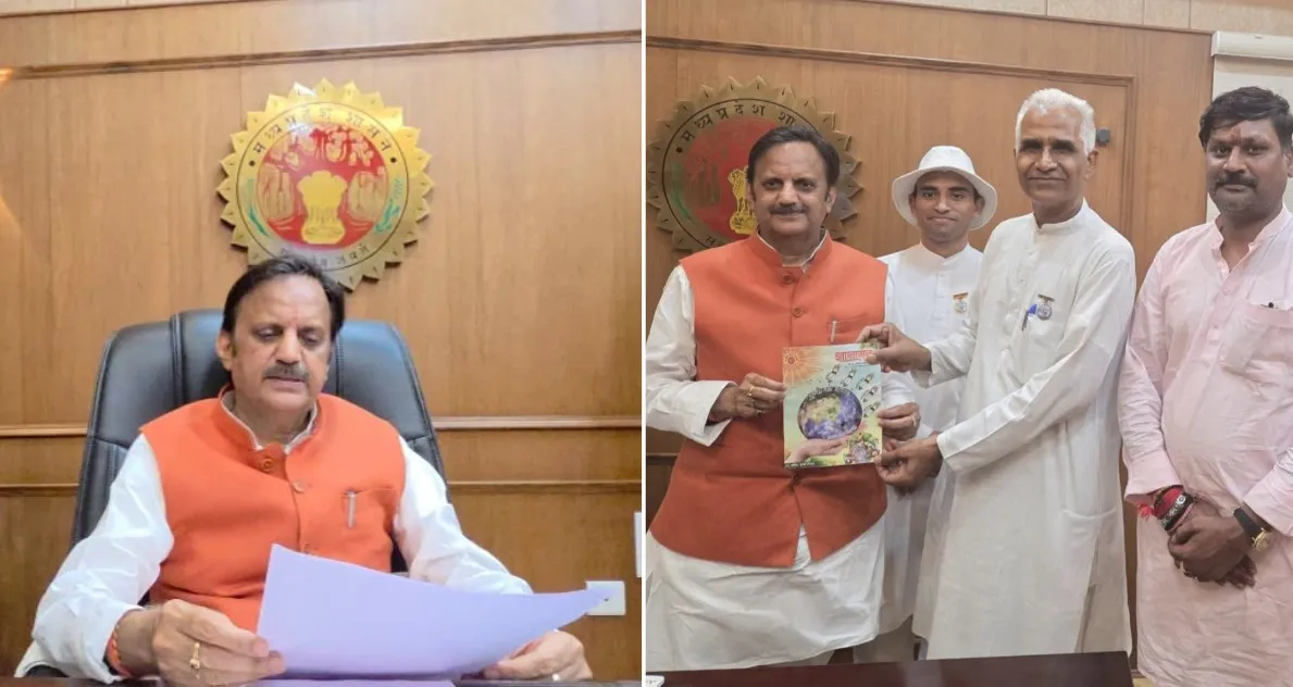 रीवा: उप मुख्यमंत्री राजेन्द्र शुक्ल जी ने ब्रह्माकुमारीज़ के "नशा मुक्त भारत महाअभियान" की सराहना की। रीवा: उप मुख्यमंत्री राजेन्द्र शुक्ल जी ने ब्रह्माकुमारीज़ के "नशा मुक्त भारत महाअभियान" की सराहना की।