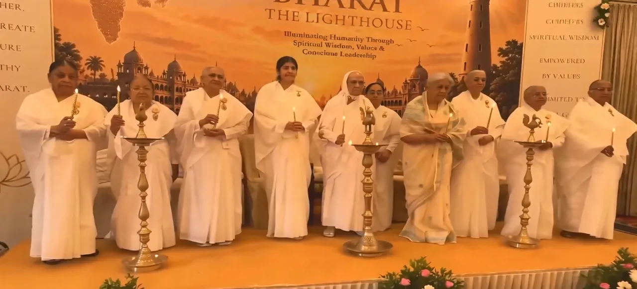 वडोदरा के लक्ष्मी विलास पैलेस में बीके शिवानी दीदी का प्रेरणादायी संदेश — मानवीय मूल्यों और मूल्यनिष्ठ नेतृत्व से होगा सकारात्मक परिवर्तन वडोदरा के लक्ष्मी विलास पैलेस में बीके शिवानी दीदी का प्रेरणादायी संदेश — मानवीय मूल्यों और मूल्यनिष्ठ नेतृत्व से होगा सकारात्मक परिवर्तन
