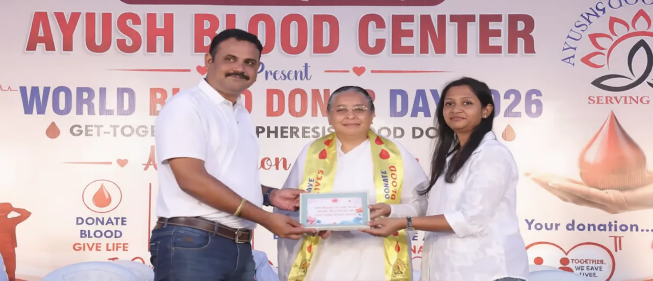 वड़ोदरा में विश्व रक्तदाता दिवस पर आयुष ब्लड सेंटर द्वारा 50+ एफेरेसिस रक्तदाताओं का सम्मान