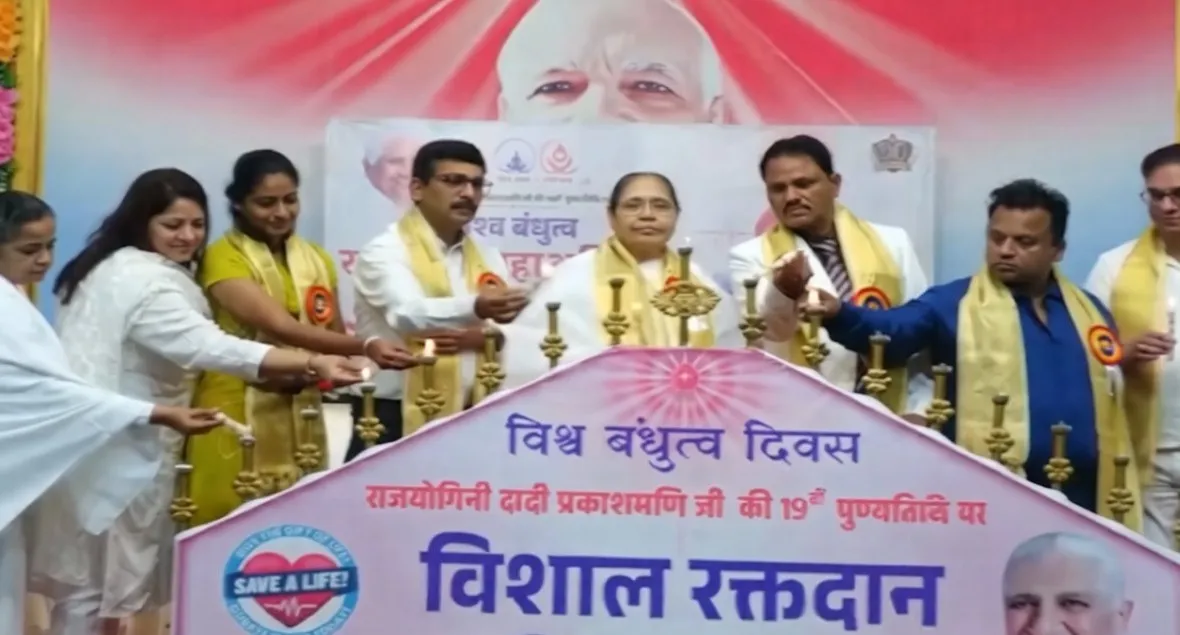 विश्व बंधुत्व रक्तदान महाअभियान — सेवा केंद्रों पर मानव सेवा का महायज्ञ विश्व बंधुत्व रक्तदान महाअभियान — सेवा केंद्रों पर मानव सेवा का महायज्ञ