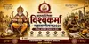 VishwaKarma Nirmaan Wing · Banners · Vishwakarma Pooja Banners (6ft x 3ft) | BKDrive — Brahma Kumaris