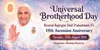 Dadi Prakashmani · Banners · Eng Banner (8 ft x 4 ft) Dadi Prakashmani Ji | BKDrive — Brahma Kumaris