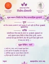 Dadi Prakashmani · Purusharth · Purusharth Homework August, 2026 | BKDrive — Brahma Kumaris