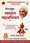 Hindi Pamphlets Blood Donation Drive 2.O