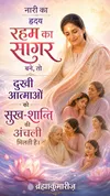 Mothers Day Posters and Slogans