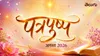 2026-08-Patrapushp-Tel