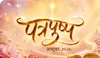 Magazines · PatraPushp · 2026-10-Patrapushp-Hin | BKDrive — Brahma Kumaris