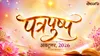 Magazines · PatraPushp · 2026-10-Patrapushp-Tel | BKDrive — Brahma Kumaris