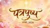Magazines · PatraPushp · 2026-11-Patrapushp-Hin | BKDrive — Brahma Kumaris