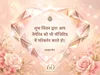 Golden Jubilee Blessing cards