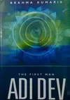 ADI DEV