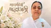 BK Vandana Didi ji