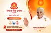 Hindi Blessing Cards