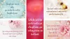 Blessing Cards