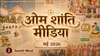 2026-04 -OSM-SW-HI Om Shanti Media