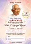 BK Jagdish Bhai Ji Invitation Card English