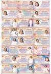 Mamma Blessing Cards Smruti Diwas English