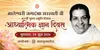 Mamma Banner-Hindi
