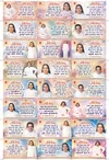 Mamma Blessing Cards Smruti Diwas Hindi