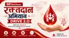 Hindi Brochure- Blood Donation Drive 2.O