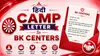 Hindi Camp Letter to BK Centers