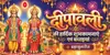 Diwali · Banners · Diwali Banners Hindi | BKDrive — Brahma Kumaris