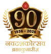 Hindi Logo