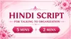 Hindi Script for Talking to Organization-5mins & 2mins
