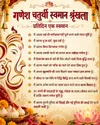 Ganesh Chaturthi · Swaman · Swaman Ganesh Chaturthi | BKDrive — Brahma Kumaris
