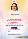 Mamma Day English Invitation