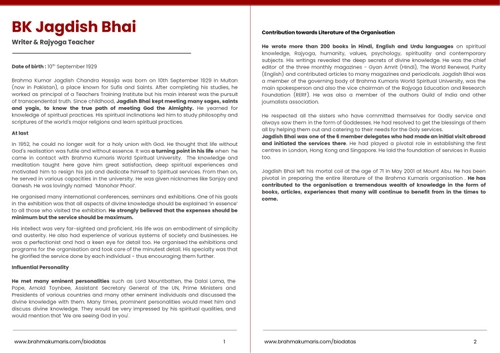 Jagdish Bhai Biodata