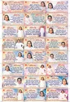 Mamma Blessing Cards Smruti Diwas Kannada