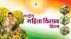 Rashtriya Mahila Kisan Divas · Banners · Rashtriya Mahila Kisan Divas 2026 Banner | BKDrive — Brahma Kumaris