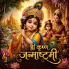 Satyug Ka Krishna Kanhiya (Janmasthami)