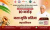 Nasha Mukt Bharat · Banners · Nasha Mukt Bharat Banners Hindi | BKDrive — Brahma Kumaris
